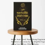 Ghilaf e Kaaba – Spiritual Bakhoor Incense Sticks for Prayer & Peace