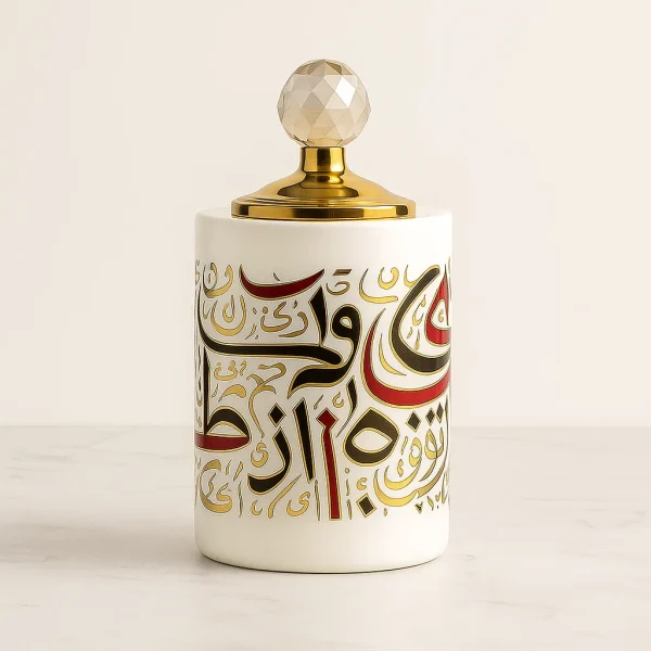 Cylindrical Calligraphy Burner - Traditional Oud & Bakhoor Holder with Intricate Calligraphy Design