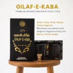 Ghilaf e Kaaba – Spiritual Bakhoor Incense Sticks for Prayer & Peace - Image 2