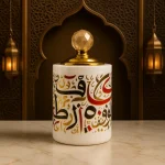 Cylindrical Calligraphy Burner - Traditional Oud & Bakhoor Holder with Intricate Calligraphy Design - Image 2