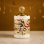 Cylindrical Calligraphy Burner - Traditional Oud & Bakhoor Holder with Intricate Calligraphy Design - Image 3